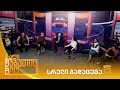 ახალი შაბათის შოუ - 12.12.2020 | axali shabatis show - 12.12.2020