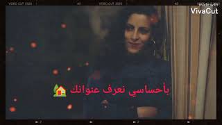 يا ويلك مني ياويلك 🔥وين تهرب مني نمشيلك 🏃‍♀️