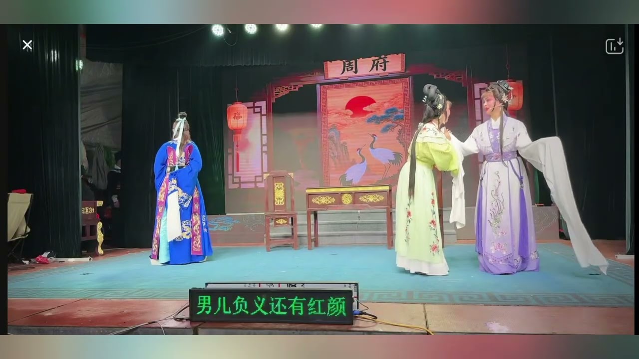 #戲曲 #傳承 #中華文化 #opera 