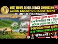 SSC Clerk এবং Group D Interview Preparation.  Important Questions with Answers