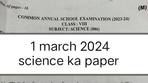 class 8 science annual paper 2024 / science paper class 8 / morning shift science paper class8
