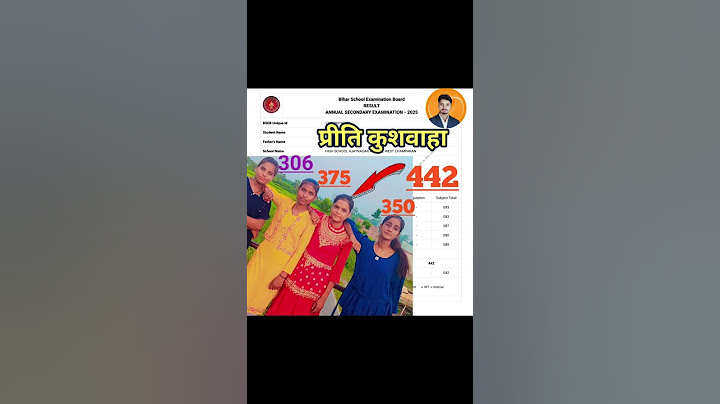 10th Class 2025 Result।। BSEB EXAM RESULT 2025।।