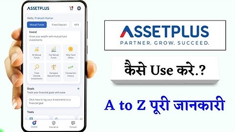 Asset plus app kaise use kare!! How to use asset plus app!! Asset plus app kaise chalaaye!!