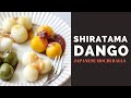 Shiratama Dango (Mochi Balls) | 『カラフル！』白玉団子のアレンジ