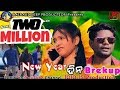 New Year dina Breakup (Jogesh JOJO) II Sambalpuri Comedy II JOJO J5 Production