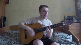 Radioprotector - Сон (cover by Andrey SRJ)