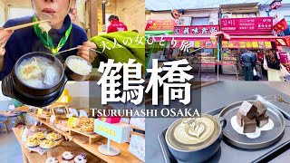 osaka Travel Vlog 2026 Update Food Tour Of Koreatown In Tsuruhashi Osaka  Japan Travel