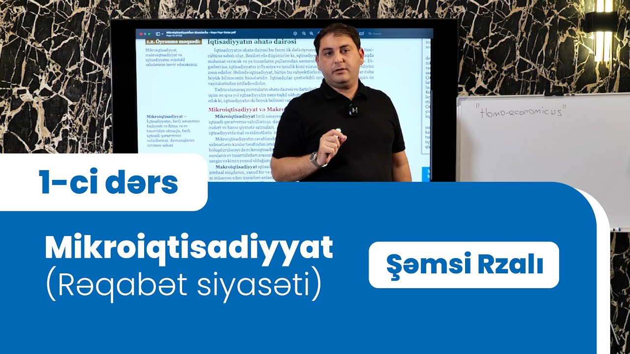 Mikroiqtisadiyyat (Rəqabət siyasəti) - Giriş - Şəmsi Rzalı | 1-ci dərs