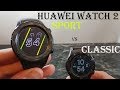 Huawei Watch 2 Sport Edition vs Classic Edition : Which is better?