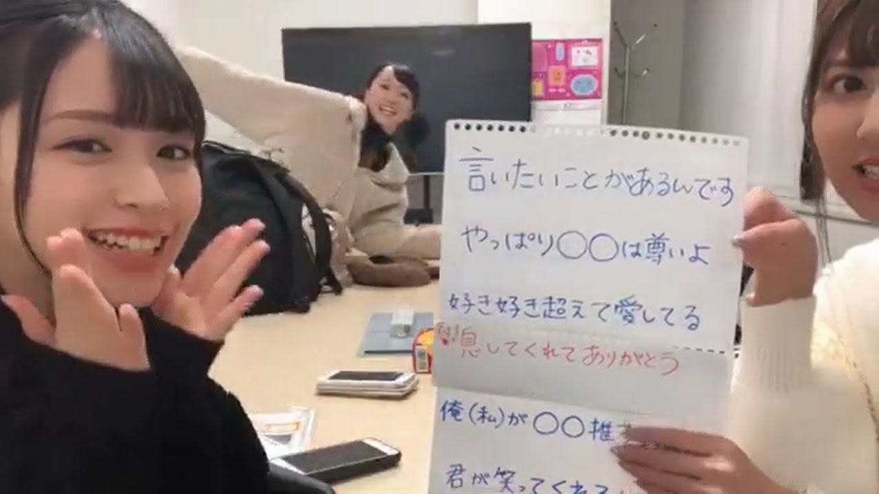 佐竹のん乃、佐々木舞香、野口衣織、大場花菜、山本杏奈 20191122
