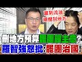 以色列外交官遇襲