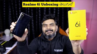 Realme 6i Unboxing & initial impressions ll in Telugu ll