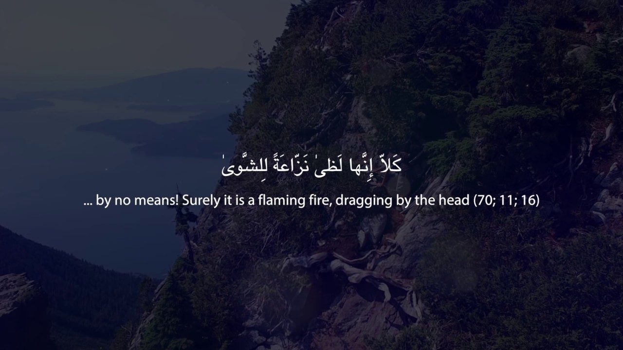 Munajat  Imam Ali a.s | English and Arabic Subtitle | HD | Aba Thar Al Halawaji