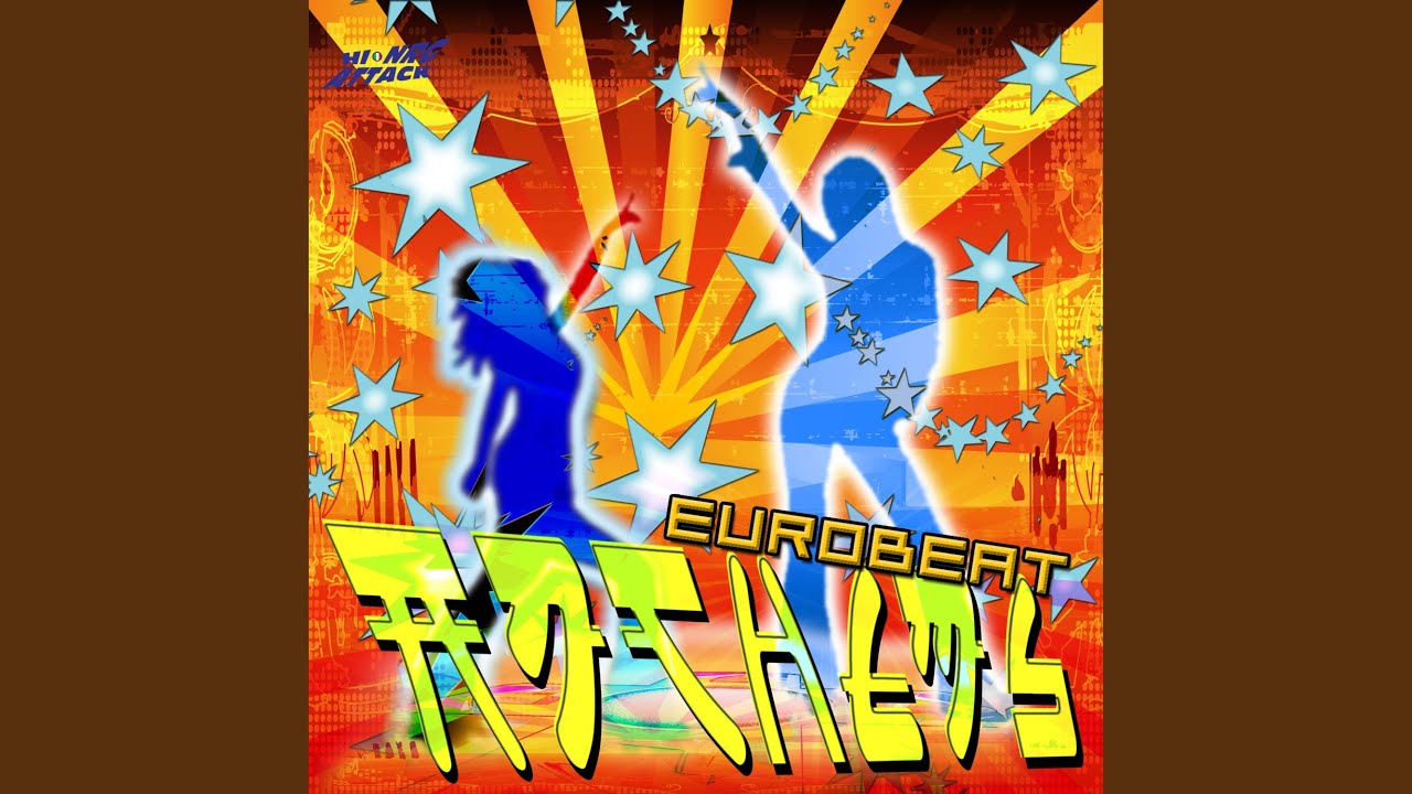 Stuka (Extended Mix)