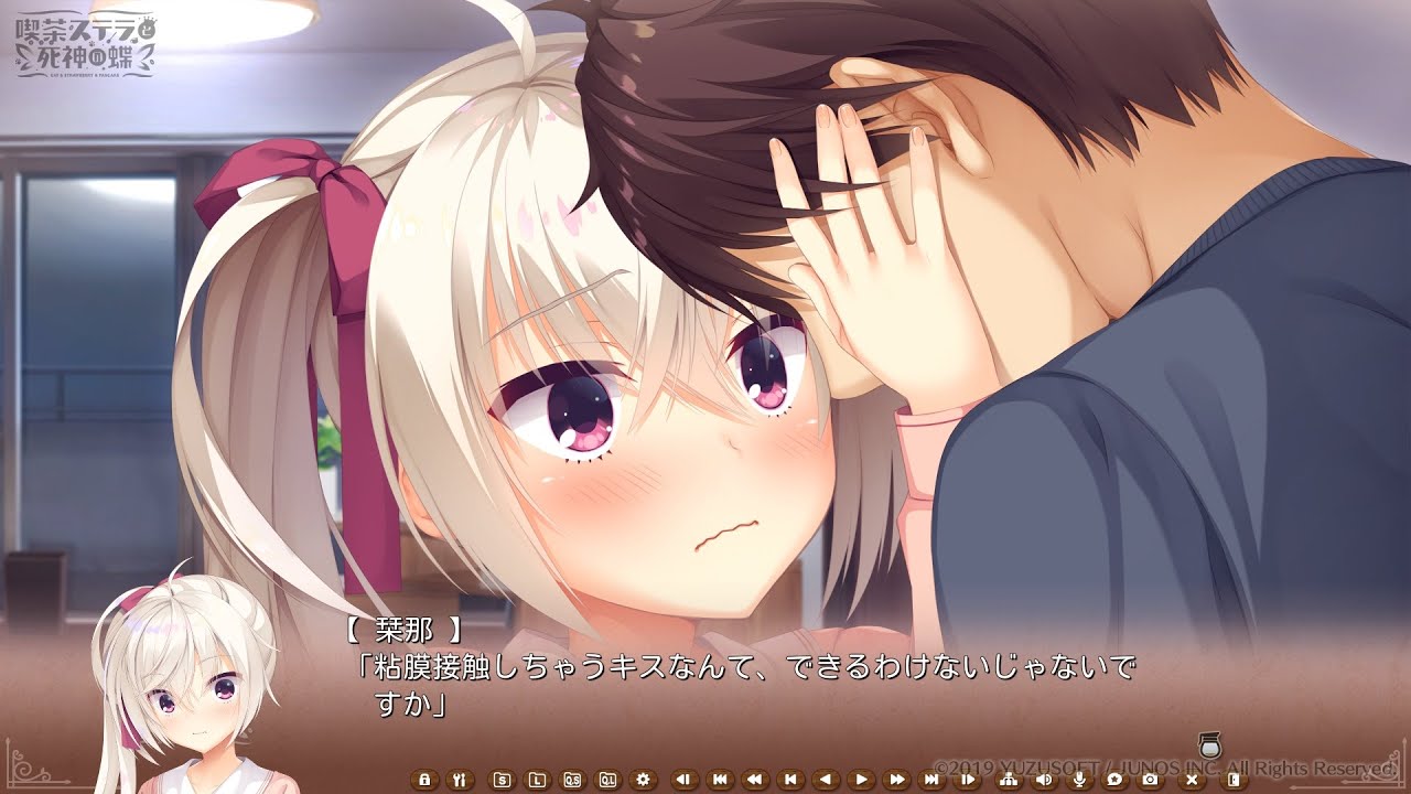 Oppai Cafe Walkthrough