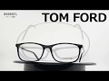 TOM FORD　TF 5401 001　メガネフレーム　トムフォード