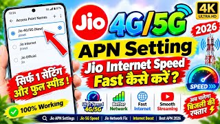 How to Increase Jio SIM Internet Speed 2026 🔥 | Jio 5G/4G Speed Boost | Best APN Settings screenshot 1