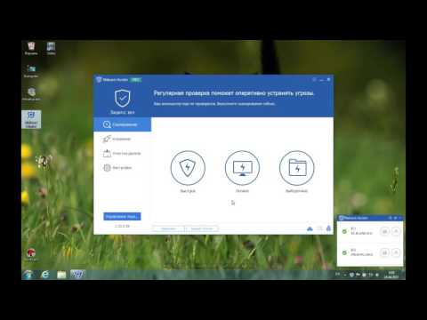 Glarysoft Malware Hunter 1.45.0.422 An excellent anti-virus scanner!