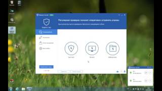 Glarysoft Malware Hunter 1.45.0.422 An excellent anti-virus scanner! screenshot 2