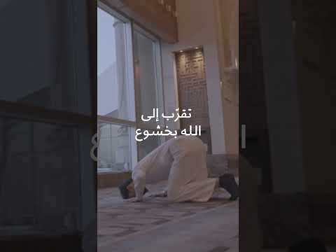 أجواء روحانية رائعة في مصلى فيرمونت