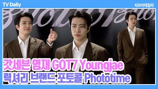 [4K] 갓세븐 영재(GOT7), '남친미 낭낭' 포토월에 등장한 귀여운 왕자님 (‘브리오니’ 포토콜 Phototime)