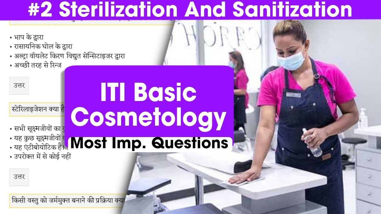Basic Cosmetology Important Questions In hindi Chapter2Sterilization