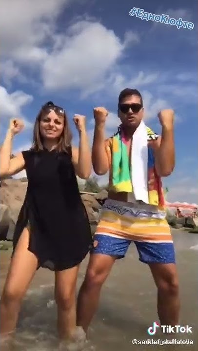 сандеф и стела - YouTube
