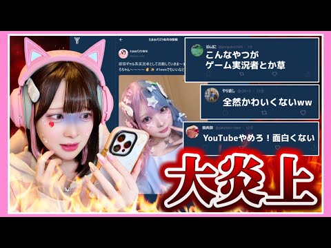 TAMAchan - YouTube