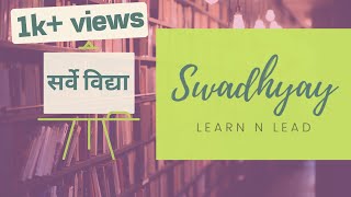 Introducing Swadhyay - Educating everyone screenshot 4