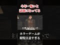 閲覧注意！『今年一怖かった』と話題になっているホラーゲームが本当にヤバイ。【悪意】