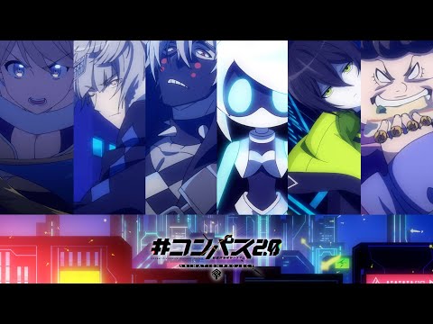 【#コンパスアニメ】アニメーションプロジェクト始動！