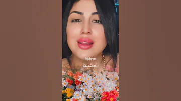 هوارة لبنانية منشن اكسبلور 