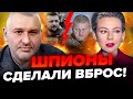 ⚡️Россия заказала &quot;ВРАЖДУ&quot; между Залужным и Зеленским! – ФЕЙГИН И КУРБАНОВА @FeyginLive