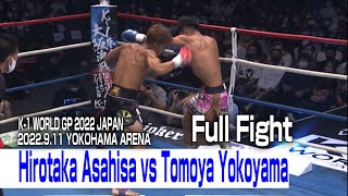 Hirotaka Asahisa vs Tomoya Yokoyama 22.9.11 YOKOHAMA ARENA