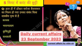 daily mcqs of current affairs23 september