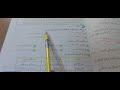 رياضيات الصف الخامس ابتدائي موضوع التقريب حل فقره اتاكد صفحه ١٥