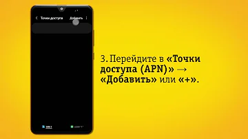 Как подключить роуминг Билайн Казахстан в России