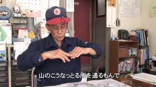 『鳥の道を越えて』予告編