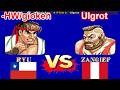 Street Fighter II': Champion Edition - -HW/gioken vs Ulgrot FT10