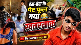 😱 ऐसी गलती कभी नहीं देखी होगी! | Compilation#mrpawanvlogs09 aise video Kaise banaen @techaakashhelp  screenshot 4