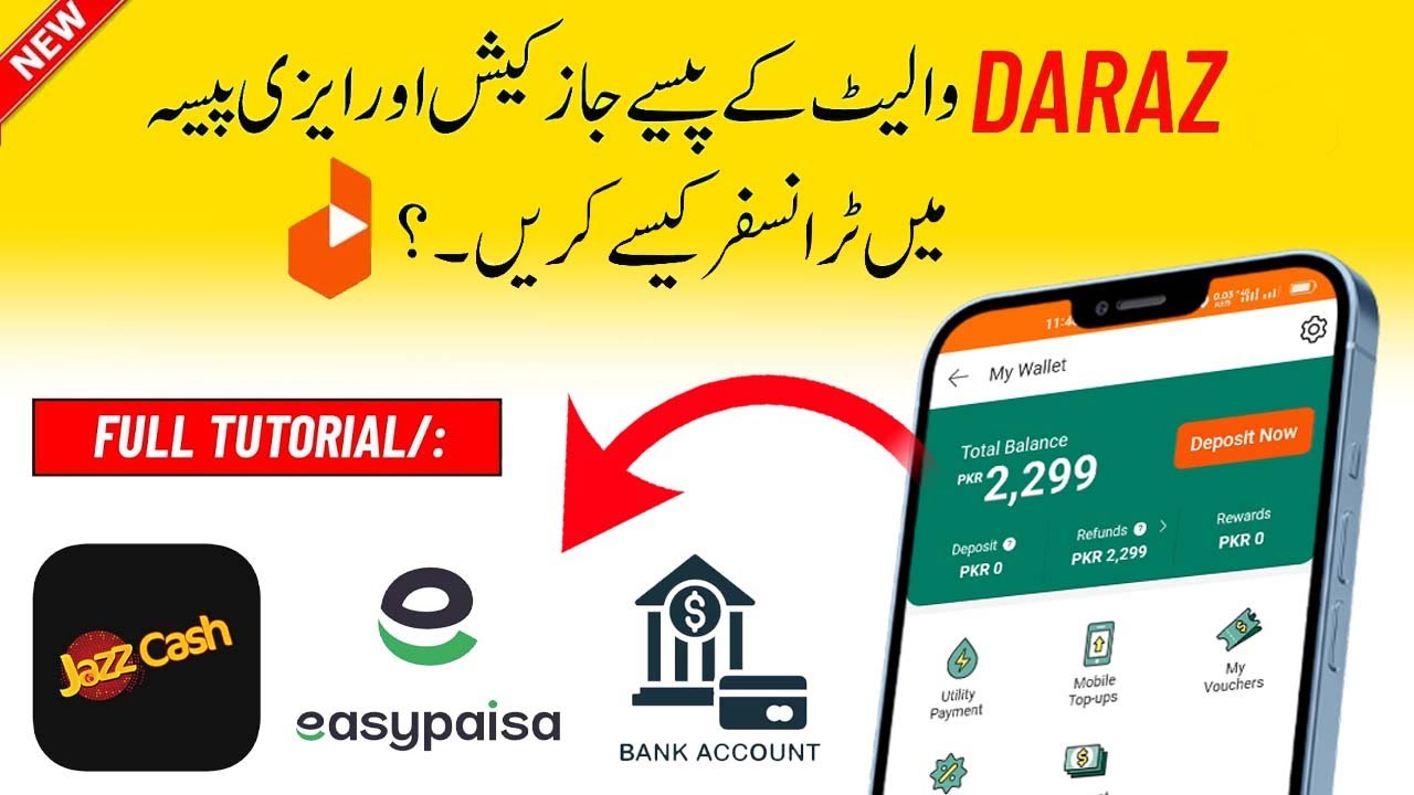 Daraz Wallet Se Paise Kaise Nikale How To Withdraw Money From Daraz daraz-wallet-se-paise-kaise-nikale-how-to-withdraw-money-from-daraz