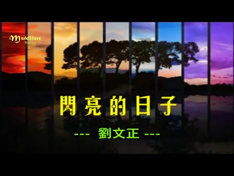 hanji  -  Burn Me Down   [什麼叫天花板 我比煙花閃   老子脾氣爆的根本沒有沒法管 ]