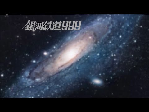 【999】銀河鉄道999を弾いてみた！【多重録音】