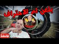 موسيقى ماهركو كاكا كوكا كواكا باكي ببجي موبايل موسيقى ماهركو كاكا كوكا كواكا باكي ببجي موبايل