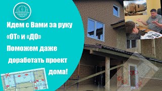 видео: Строите дом? Посмотрите это Видео, прежде чем ставить Окна!!! | #планетаокон #остекление #частныйдом картинка: Строите дом? Посмотрите это Видео, прежде чем ставить Окна!!! | #планетаокон #остекление #частныйдом
