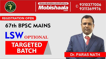 67th BPSC Mains LSW Optional By Dr. Parasnath Sir  | Aditya GMC  IAS Academy