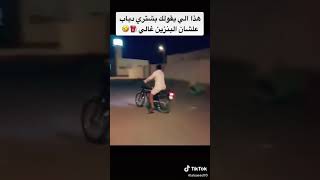 ارتفاع البانزين راح يشتري دباب