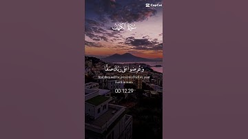 #سورة_الكهف #تلاوة_خاشعة #اسلام_صبحي