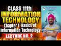 Class 11th IT | Chapter 1 Basics of Information Technology | Lecture 2 | #class11thIT #11thIT
