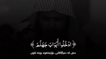 سلمان العتيبي | سورة غافر